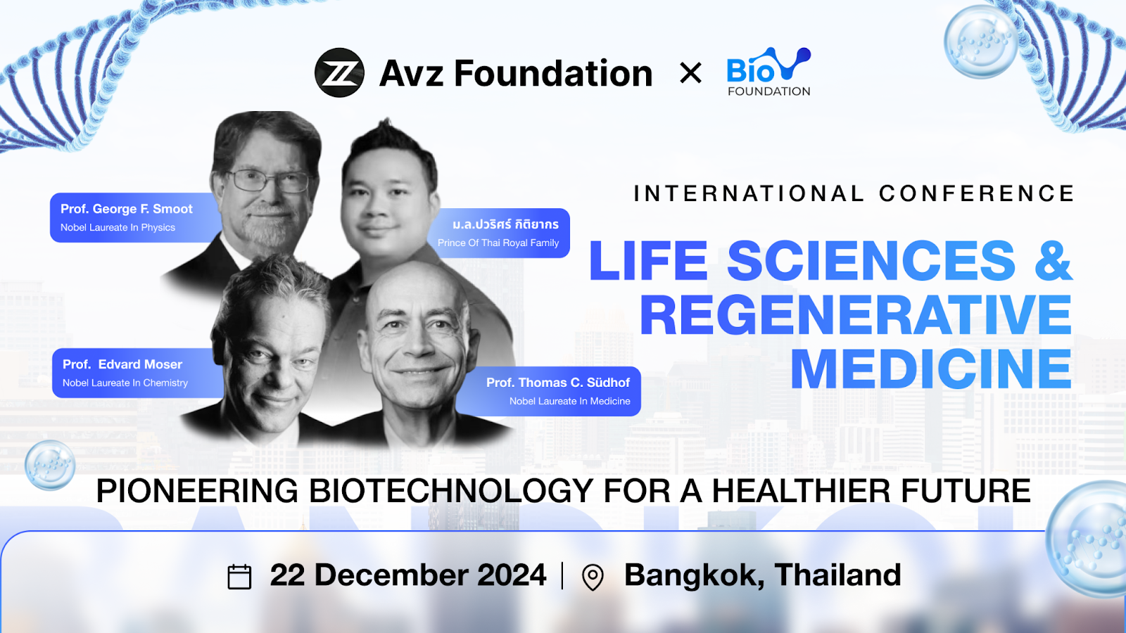 BioV Life Science and Regenerative Medicine International Summit Successfully Concludes, Leading the Future of Regenerative Medicine