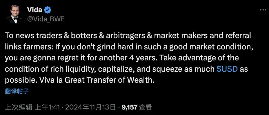 2秒賺千萬、賺錢秘笈公開：00後是如何利用毫秒級別信息差成為億萬富翁的？