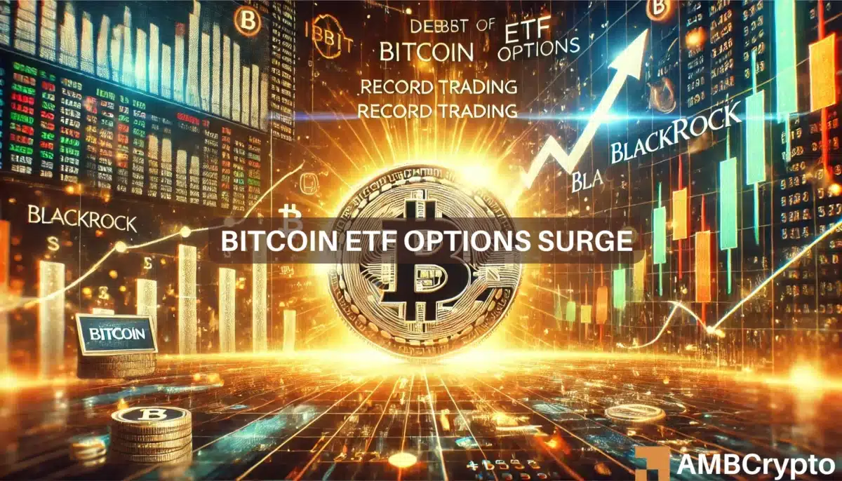 比特币 ETF 期权首次亮相引发创纪录交易——贝莱德 IBIT 领跑