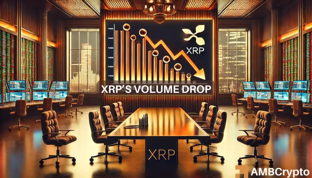 XRP 的 1 美元有风险吗？交易量下降 77%，担忧加剧