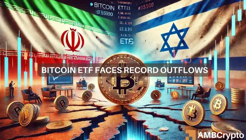 比特币 ETF 资金流出创历史新高