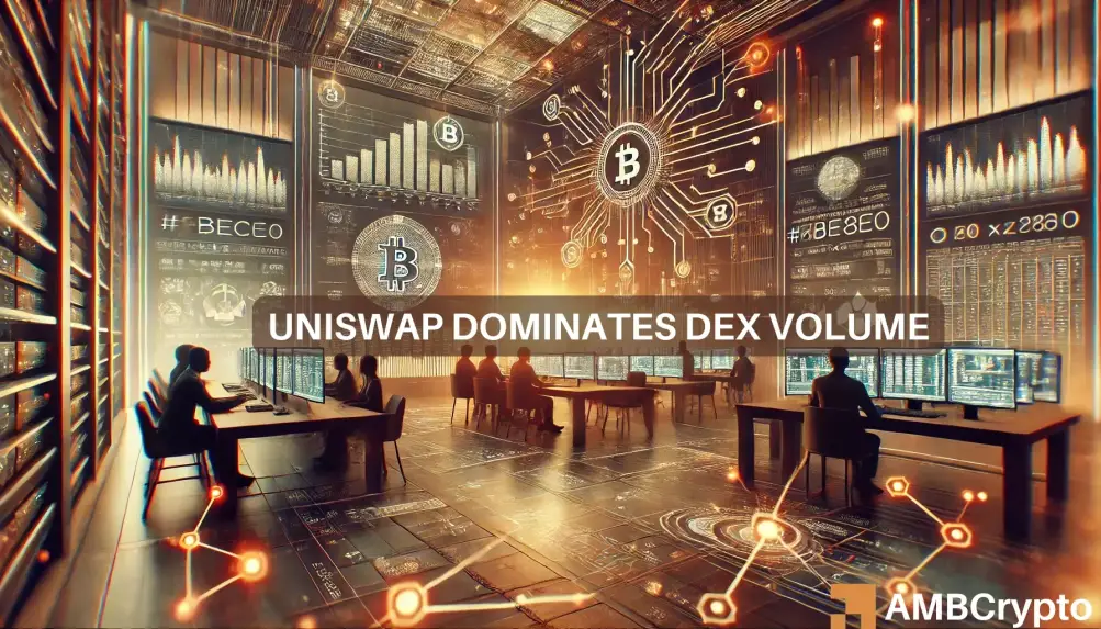 Uniswap 推动 DEX 交易量飙升，总交易量达到 544 万亿美元