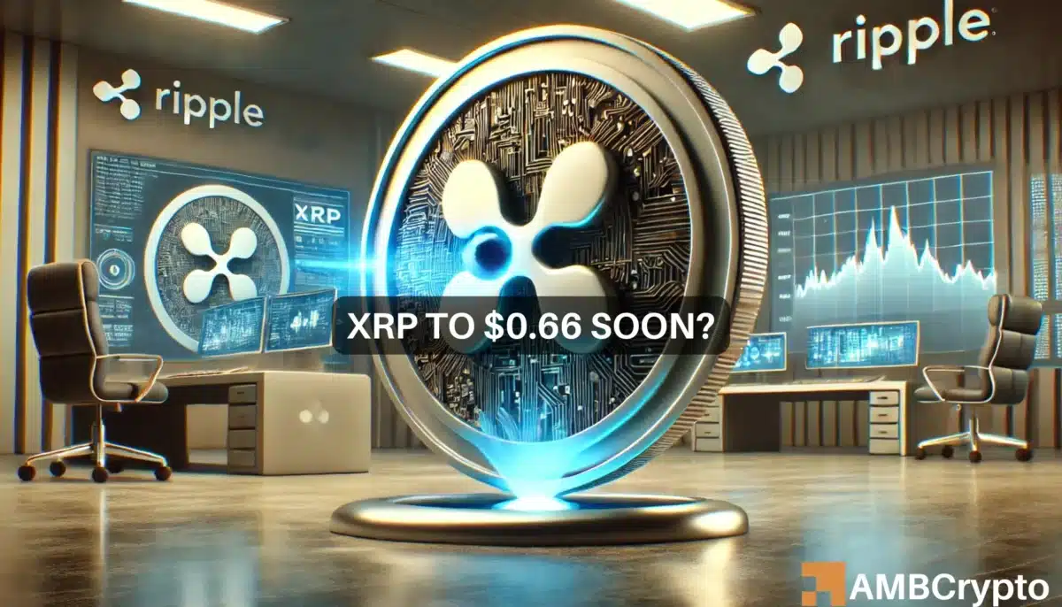 XRP 显示出看涨迹象：需要关注重大突破至 0.66 美元的关键水平