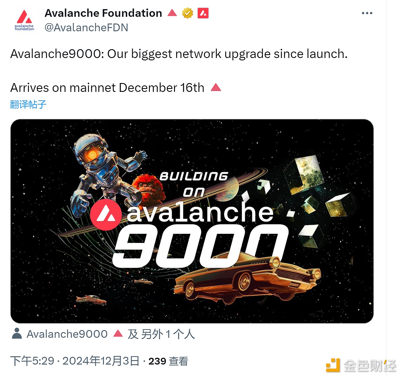 Avalanche9000 will launch mainnet on December 16th