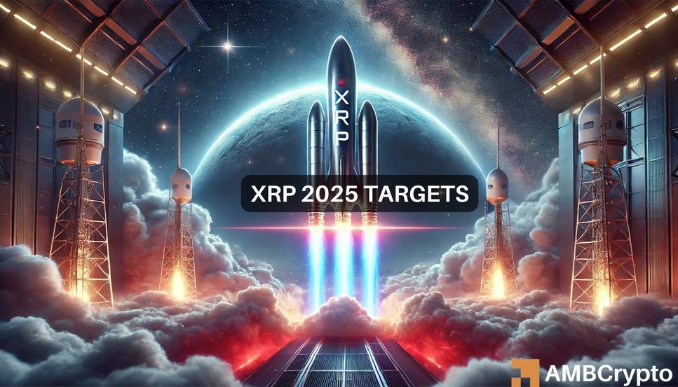 XRP 的价格能涨到多高？ — 专家们对 2025 年目标进行了权衡