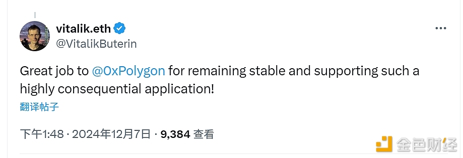 Vitalik liked Polygon in a tweet reply