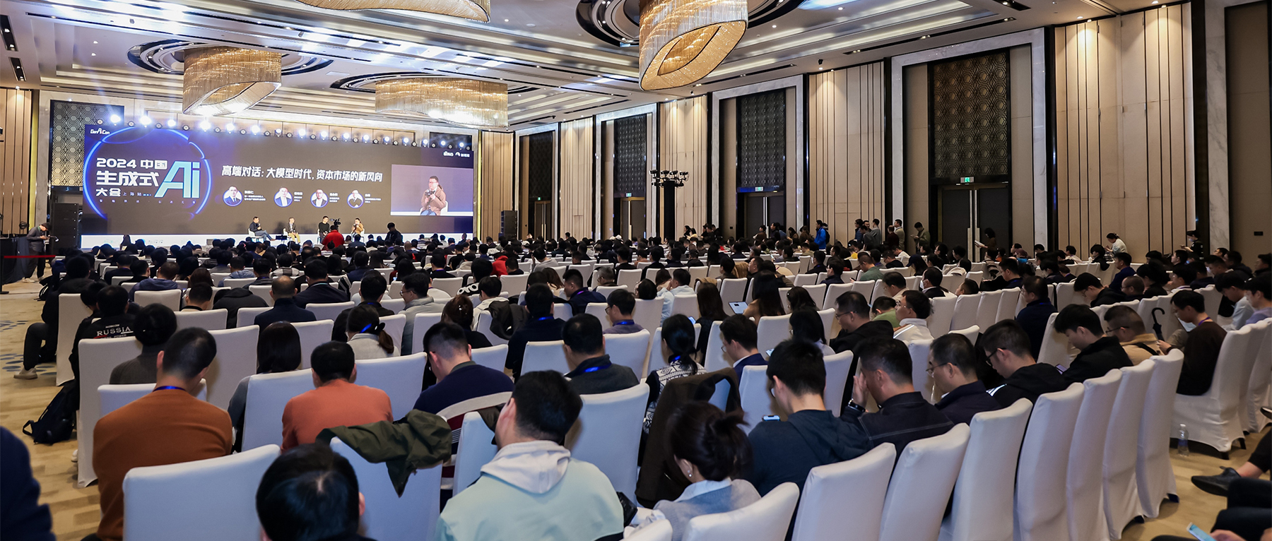 2024 Generative AI Conference Shanghai opens! The first day of the Big Model Summit exploded in the Magic City, with 17 big names intensively delivering useful information