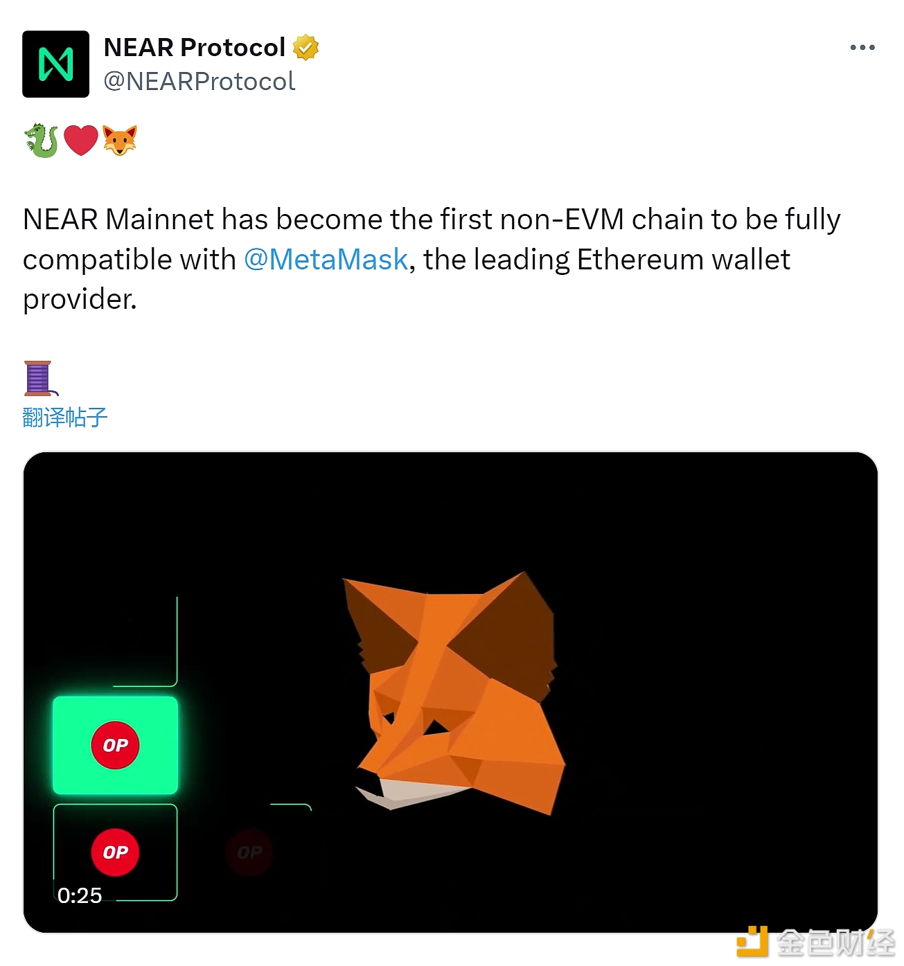 NEAR mainnet has become a fully MetaMask compatible non-EVM chain