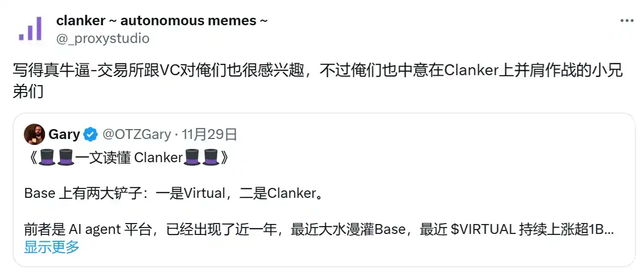 基因不錯的Larry，有實力跟Clanker一戰嗎？