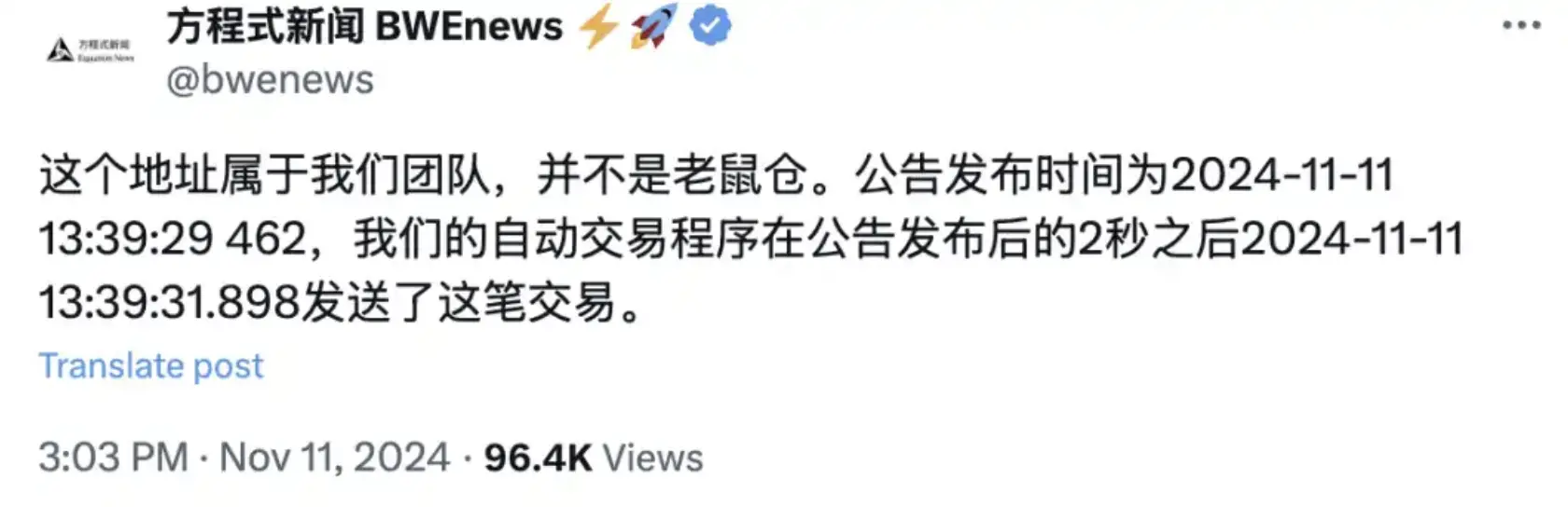 60億美元天價市值背後，為何Hyperlqiuid上幣效應顯著？