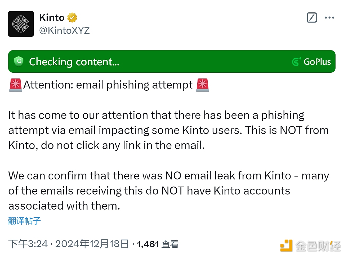 Kinto: Be wary of phishing emails pretending to be official