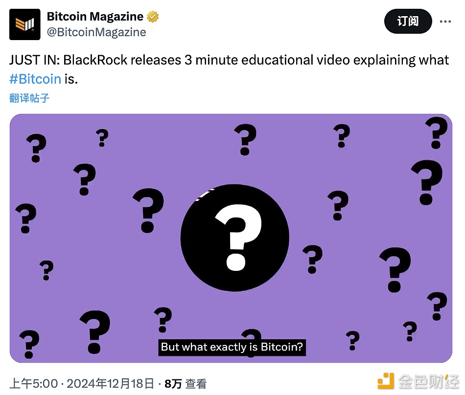 BlackRock releases 3-minute Bitcoin science education video