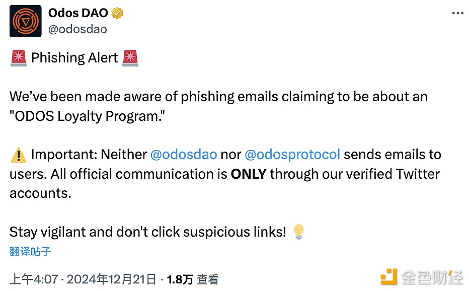 Odos DAO: Phishing email attacks related to the "ODOS Loyalty Program" appeared, reminding users to be vigilant