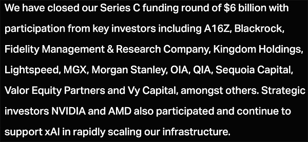 Musk xAI raised 43.8 billion, Huang Renxun and Su Zifeng also invested