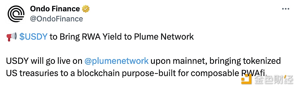 Ondo Finance: USDY is listed on Plume Network