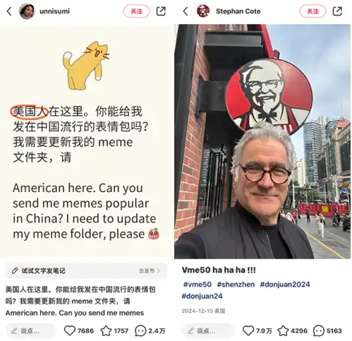 TikTok難民瘋狂湧入小紅書，如何從中找到Meme投資機會？