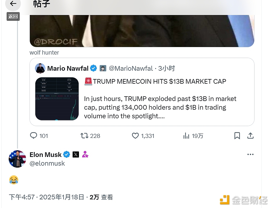 Musk responds to TRUMP FDV with $13 billion emoji