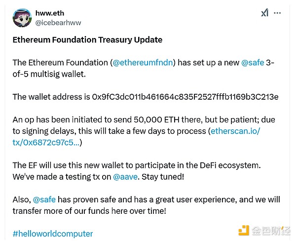 Ethereum Foundation allocates 50,000 ETH to support DeFi applications