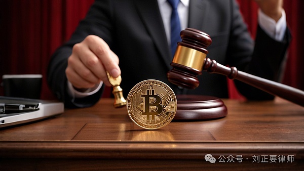 What should I do if the virtual currency involved in the case is appreciated or depreciated?