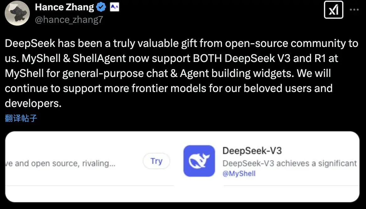 DeepSeek問世，對Crypto AI是福是禍？