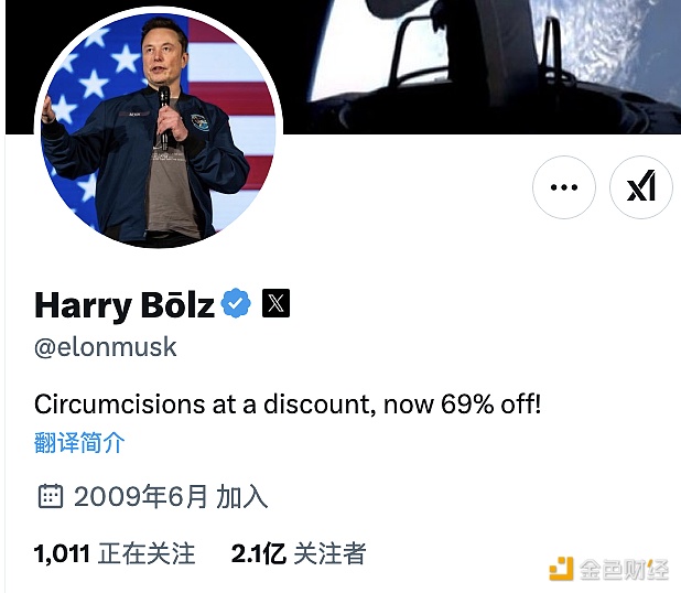 Musk revises his X account profile again