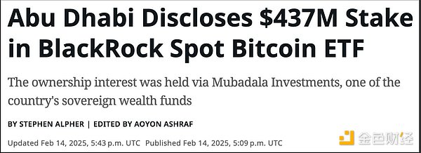 Detailed explanation of the Bitcoin holdings of institutional investors: What signals are revealed in more than 8,000 13F documents