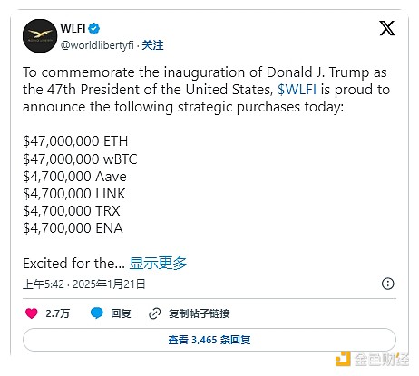 Bankless: What is the difference between WLFI and TRUMP? How will the United States formulate regulation