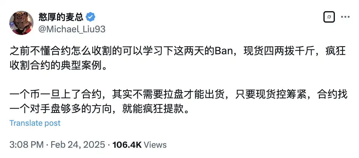 細數本輪莊傢收割大典：看看你都踩過什麼坑？