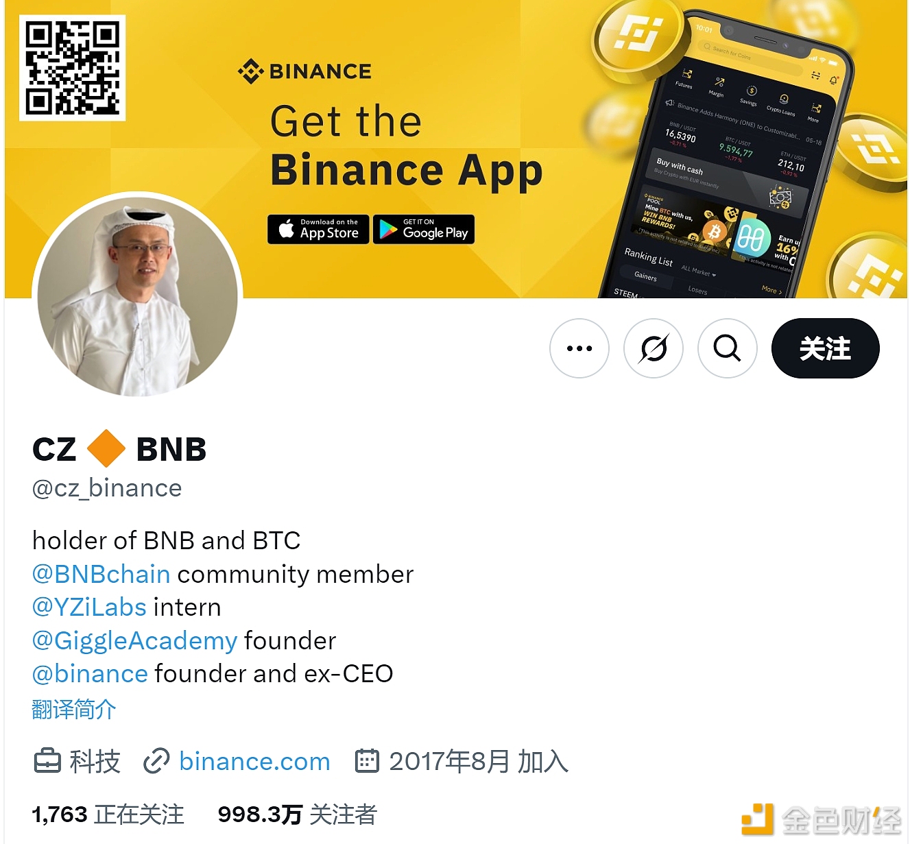 CZ replaces its X account avatar