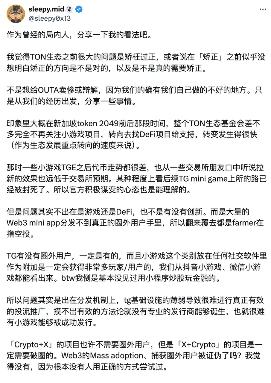 創業者大量流失、生態代幣暴跌，Telegram小遊戲的泡沫還是破裂瞭